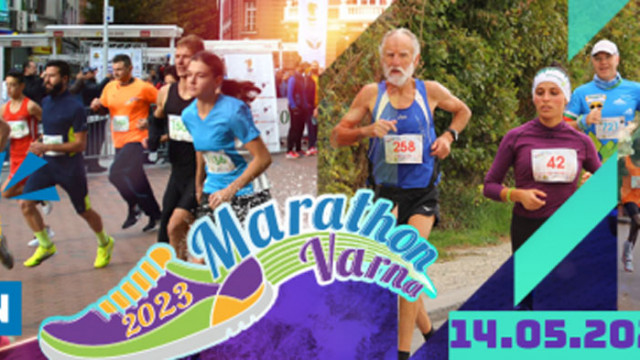 Над 900 атлети ще участват в Маратон Варна